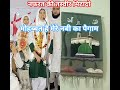 नफरत की तस्वीर मिटादो #mushaira​ #All​ india मुशारा #shorts #trendingshorts #islamicstatus #ytshort