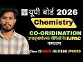 “8 Minutes में Coordination Compound का IUPAC Name | Class 12 Chemistry | UP Board Quick Revision”