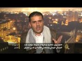 ما وراء الخبر-المواجهة في الجوف