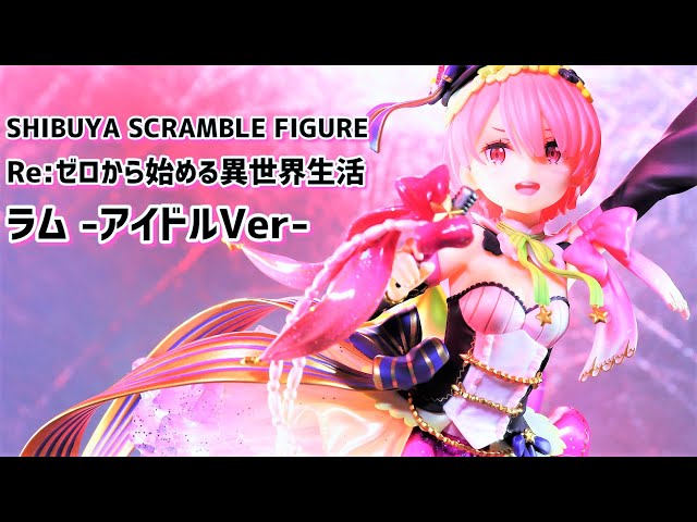 SHIBUYA SCRAMBLE FIGURE ラム アイドルVer. Unboxing Review] SHIBUYA SCRAMBLE FIGURE Re:ZERO Ram Idol Ver