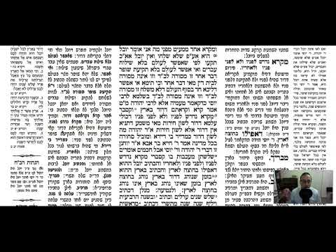 Rosh Hashanah 9b - Youtube