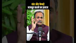 Best Home Remedies For Oral Hygiene Acharya Manish Ji