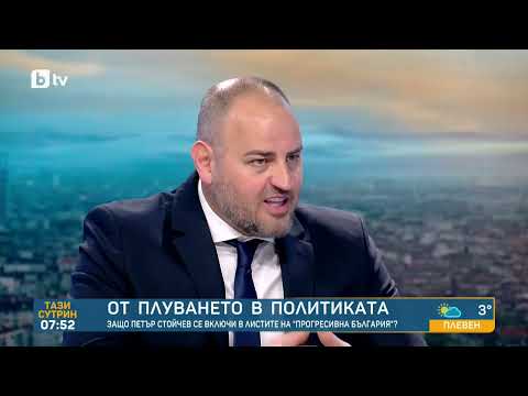 Петър Стойчев: Плуването в ледени води е по-екстремно от българската политика