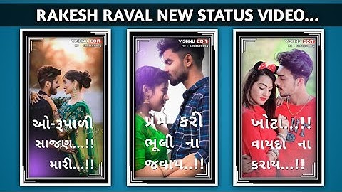 𝙹𝙰𝙶𝙳𝙸𝚂𝙷 𝚁𝙰𝚃𝙷𝚅𝙰 𝙽𝙴𝚆 𝚃𝙸𝙼𝙻𝙸 𝚂𝚃𝙰𝚃𝚄𝚂 𝚅𝙸𝙳𝙴𝙾 2023 || 𝚁𝙰𝙺𝙴𝚂𝙷 𝚁𝙰𝚅𝙰𝙻 𝙽𝙴𝚆 𝚃𝙸𝙼𝙻𝙸 𝚂𝚃𝙰𝚃𝚄𝚂 𝚅𝙸𝙳𝙴𝙾 2023...