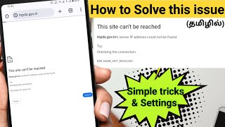 This site can't be reached problem in android in tamil | @TechtoAjin