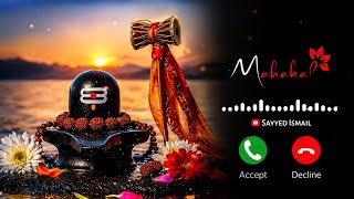 Mahadev  Ringtone 2026 | Bholenath Ringtone 2026| Bhakti Ringtone | Trending Ringtone#ringtone