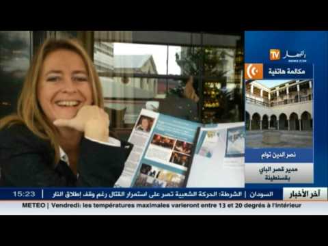 هذا ما قاله نصر الدين توام حول كتاب الباشاغا بوعزيز بن قانة