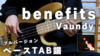 【TAB譜】benefits Vaundy ベース 弾いてみた