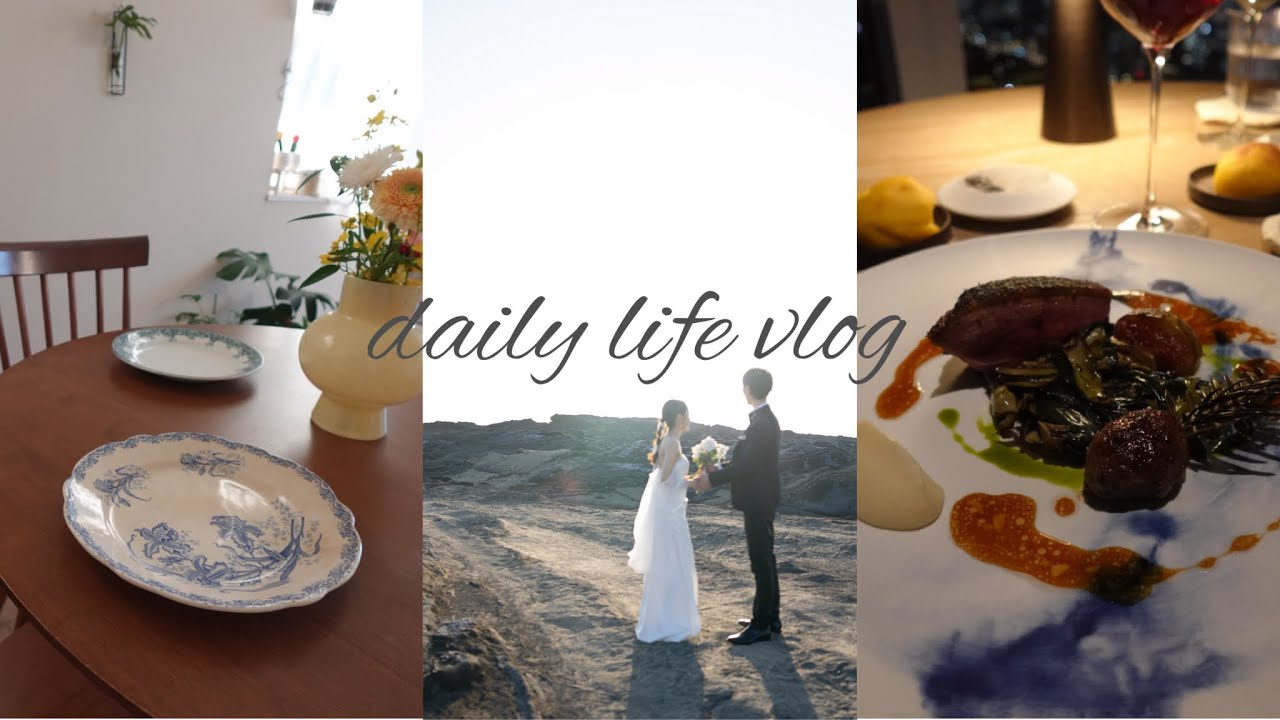Vlog　社会人の日常　フォトウェディング🤍🪄/おうちごはん/蚤の市/アンティーク