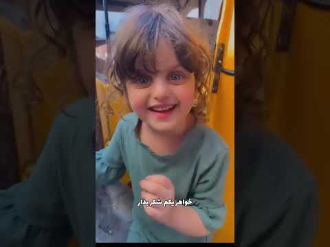  طیوفا و مادر بزرگش 5حمایت لطفا تهران اهواز طنز ضحك