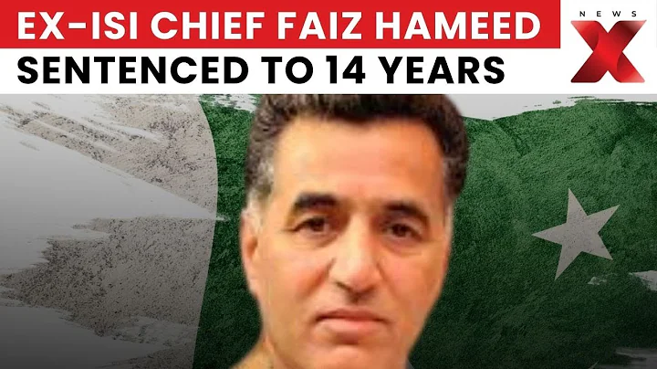 Ex-ISI Chief Faiz Hameed Sentenced to 14 Years in Military Court in Pakistan | NewsX