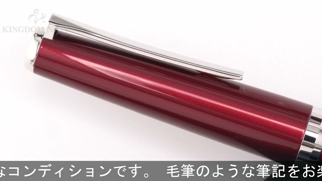 パイロット　万年筆 エラボー レッド SB パイロット 万年筆 エラボー レッド SB