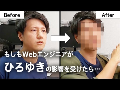 If web engineers were influenced by Hiroyuki...