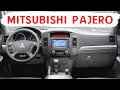 Оптимальный внедорожник для России / Mitsubishi Pajero IV Ultimate 2015