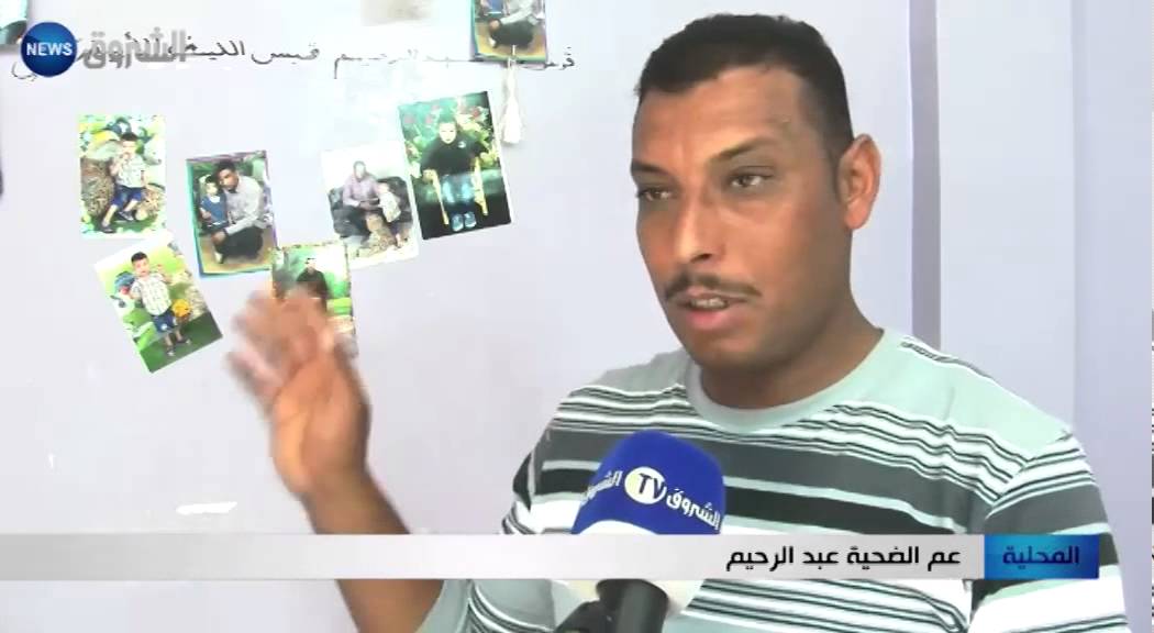 سطيف: عبد الرحيم.. ضحية أخرى لمجتمع لا يرحم براءته