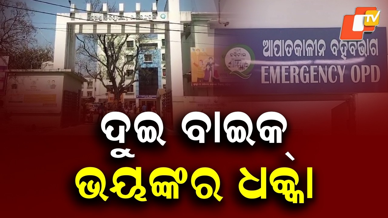 Two Killed, One Critical in Head-On Bike Collision in Mayurbhanj