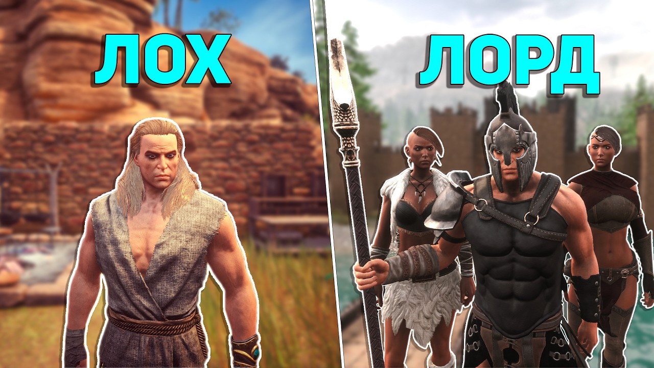 100 дней ХАРДКОРА в CONAN EXILES без смертей