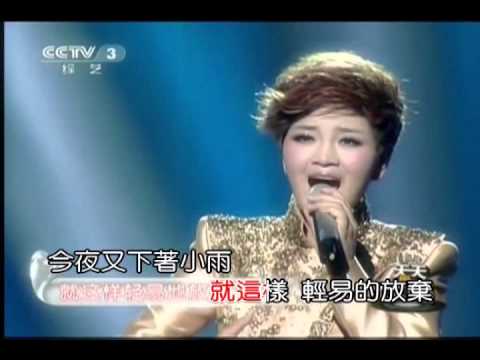 雨中飄蕩的回憶-降央卓瑪 KTV