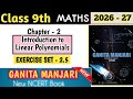 Class 9 Maths Chapter 2 Exercise 2.5 | Introduction to Linear Polynomials |NCERT Ganita Manjari 2026