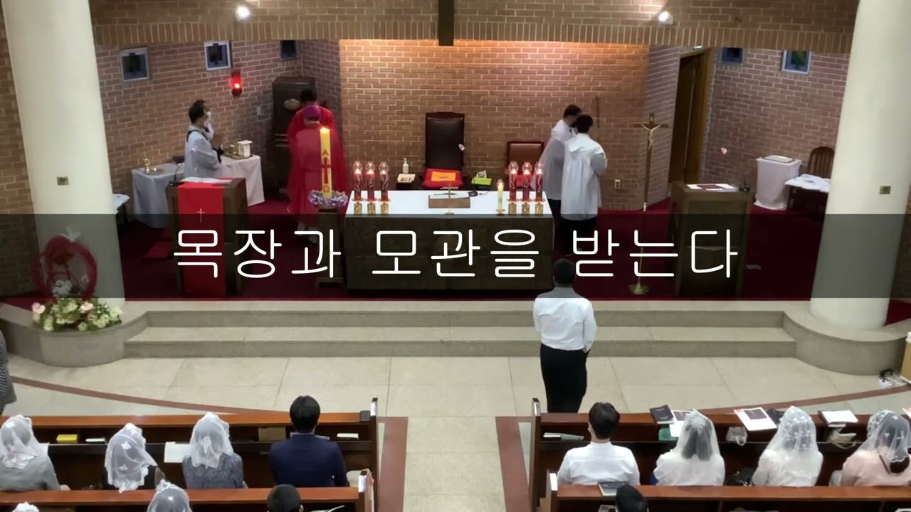 2022 견진 준비 자료 해설, 복사, 제대, 홍보분과