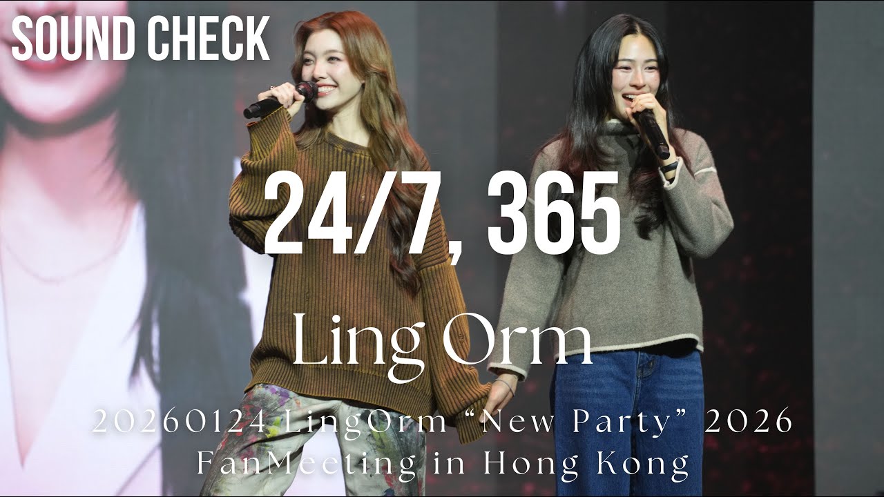 [4K Fancam] LingOrm - 24/7, 365 Sound Check ver.@ 20260124 LingOrm “New Party” 2026 FanMeeting in HK