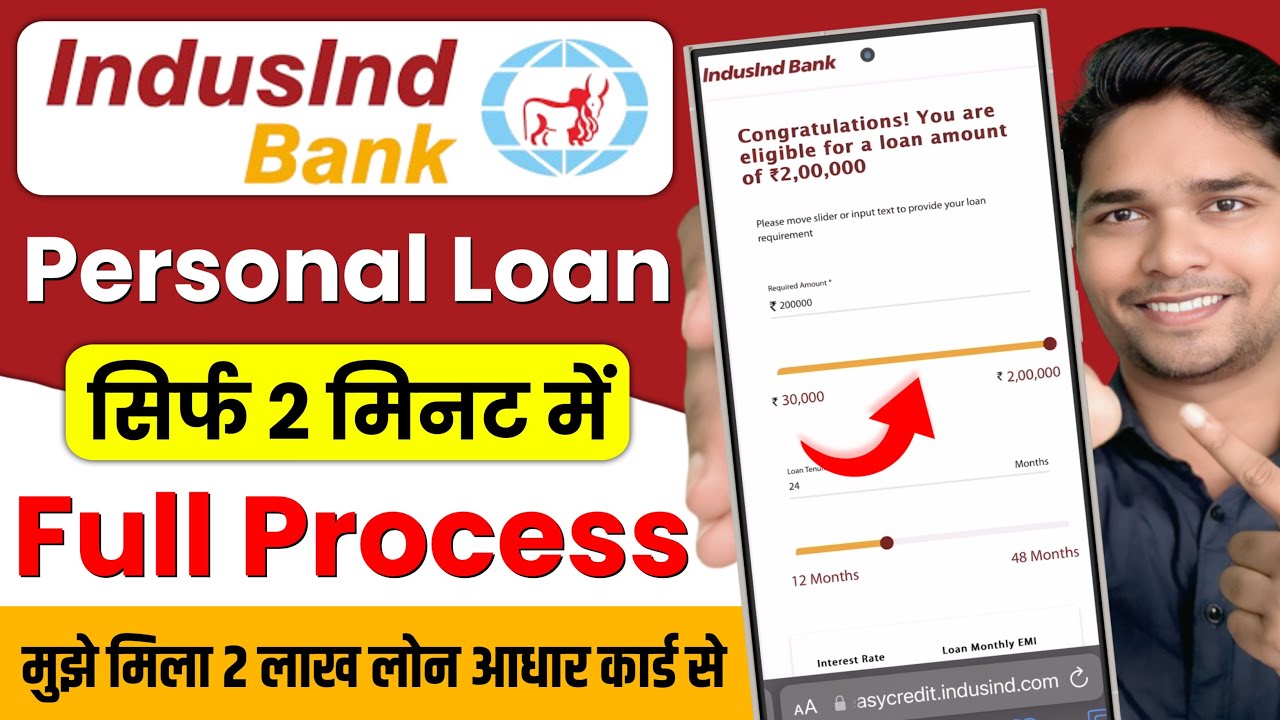 indusind bank personal loan |indusind bank personal loan kaise le |indusind bank personal loan apply