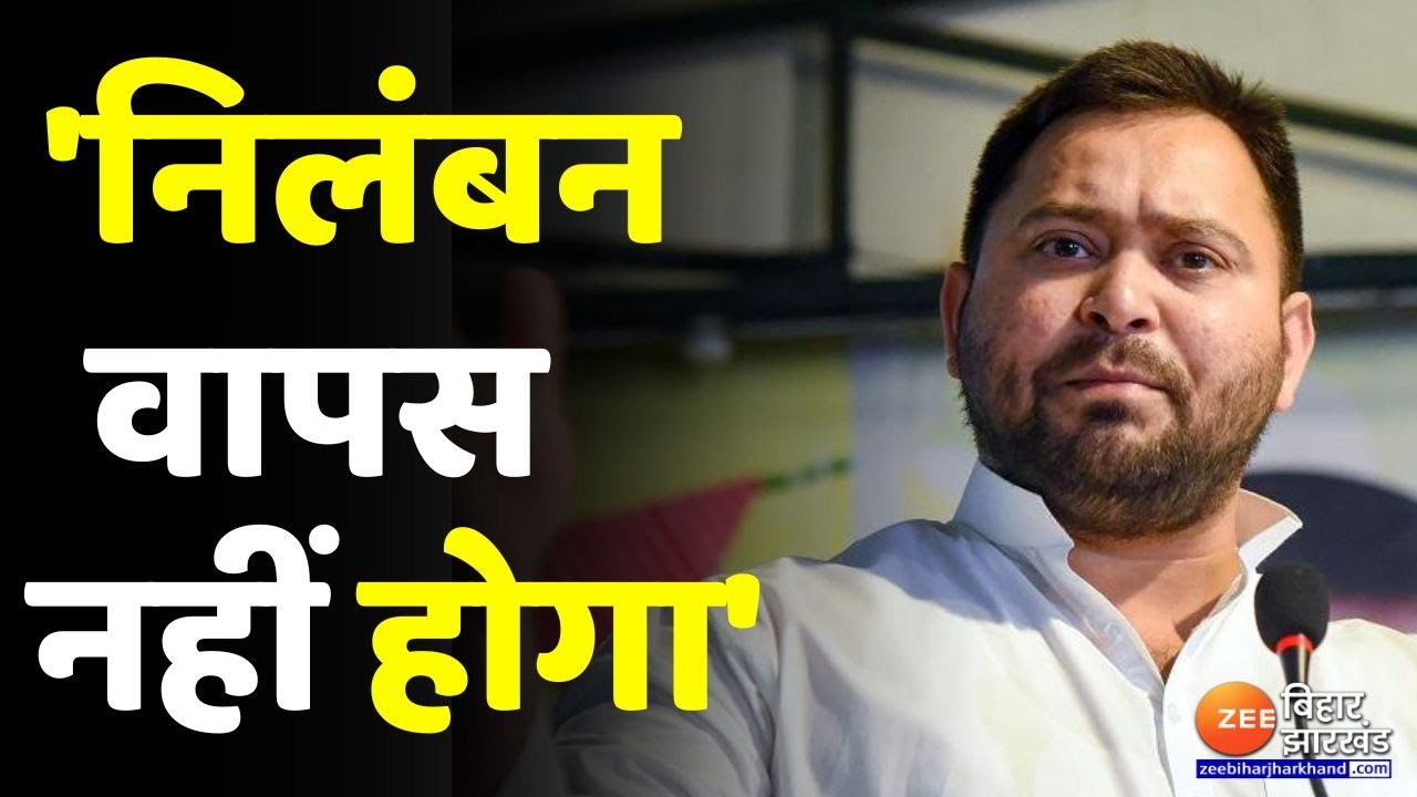 tejashwi-yadav-vs-ima-nmch