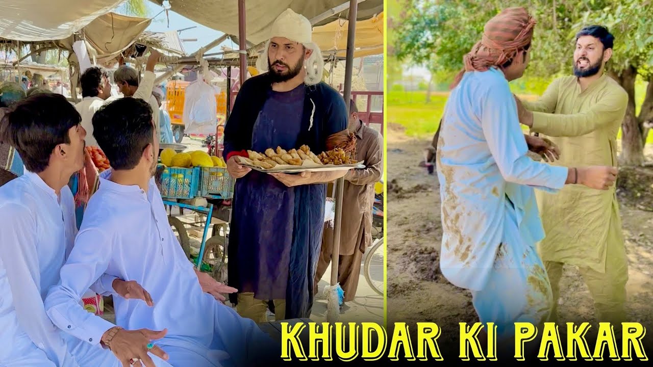 Khuda ki pakar aor Zalim Chaudhari 😳 watch till end