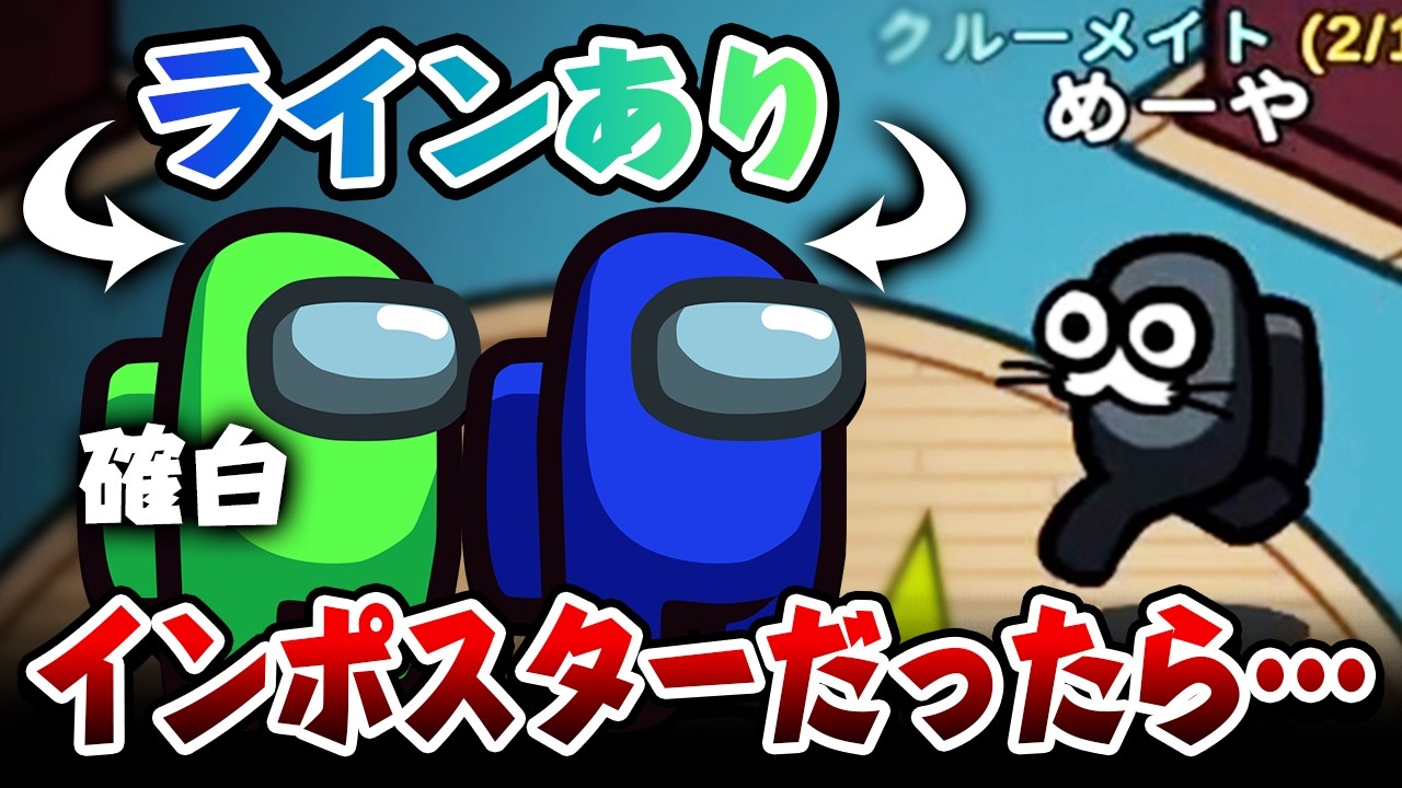 【AmongUs】最後のアドミン情報で議論が白熱した結果ｗｗ【激戦動画#1130】