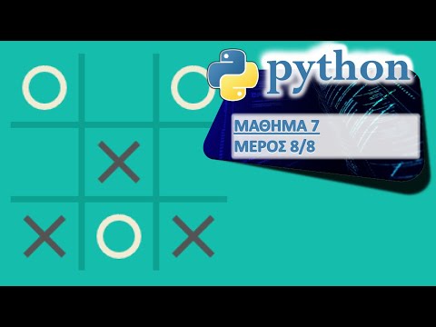 Βίντεο: Πώς να εγκαταστήσετε μονάδες για Python 3.X χρησιμοποιώντας Pip στα Windows 10