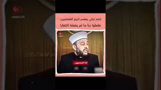 Halil Konakçı Hatayı Türkiye 1938 Girdi Bu Tarihi Kim Öğretti