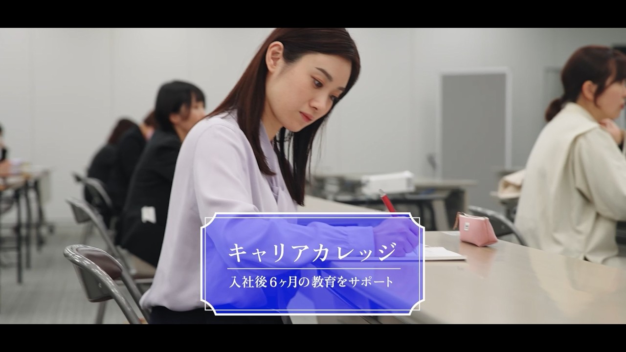第一生命 生涯設計デザイナーインタビュー~教育体系編