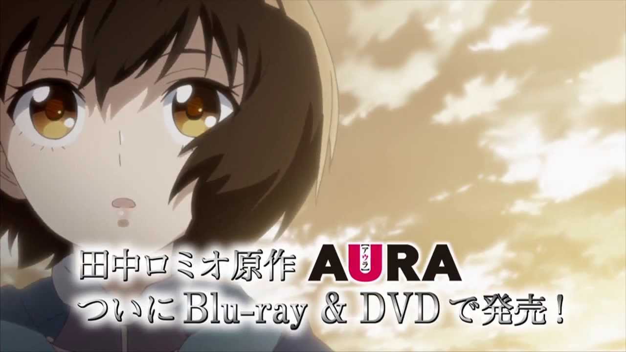 Aura 魔竜院光牙最後の闘い Blu Ray Dvd 発売中 Cm Youtube