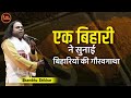 Kavi Sammelan l Hindi Poetry