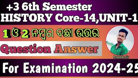 +3 6th Semester History Core-14 Unit-1 Short Selective Question Answer for Examination