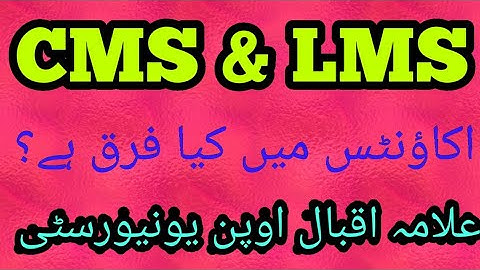 difference between CMS and LMS account in AIOU