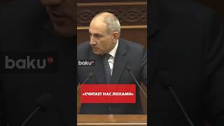 Медведев жестко прошелся по политике Пашиняна - Baku TV | RU