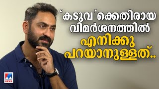 ‘ഞാൻ സോഷ്യൽ മീഡിയ നോക്കാറില്ല; എന്നെ കാണണമെങ്കിൽ തിയറ്ററിൽ വരണം’|Rahul Madhav