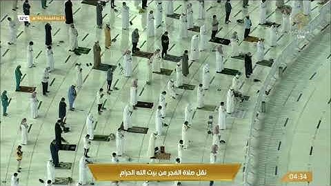 فجر الخميس 28-11-1442هـ من سورة النساء {31-42} للشيخ بندر بليلة