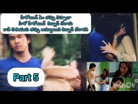 Jam loey rak Episode 5 Explained in Telugu #topsecretdramatelugu #koreandrama