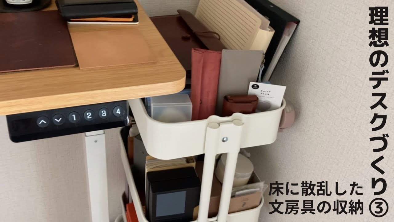 Adding a cart to my desk side has significantly reduced the