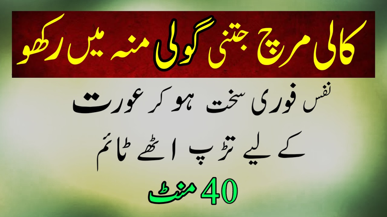 Rishtey Mazboot Karne Ka Asal Raaz|Islam Aur Hikmat Ki Roshni Mein|Alfaz ka kamal