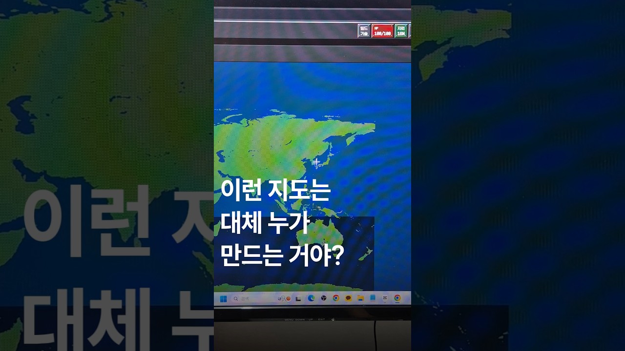 알아두면 평생 써먹는 지도사이트들!!