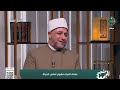 وجعلنا من الماء كل شيء حي.. معانٍ رائعة يوضحها د. أيمن أبو عمر
