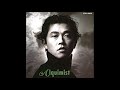 Art Of Life カルロス・トシキ 鷹橋敏輝