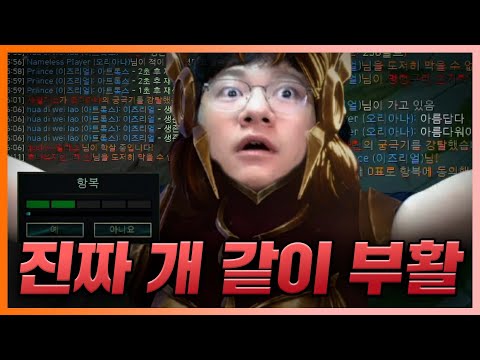 [LOL] 롤 배치 시작 날.. 레전드 경기 하나 뽑았습니다