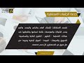 مين معايش للإستشارات وايش خدماتها 