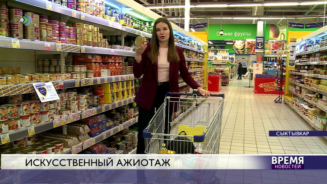 Магазин Супер Сыктывкар