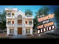স্বপ্নের ডুপ্লেক্স বাড়ি 🔥 ৫ বেডরুমের আধুনিক ডুপ্লেক্স বাড়ি 😱 Luxury 5 Bedroom Duplex House