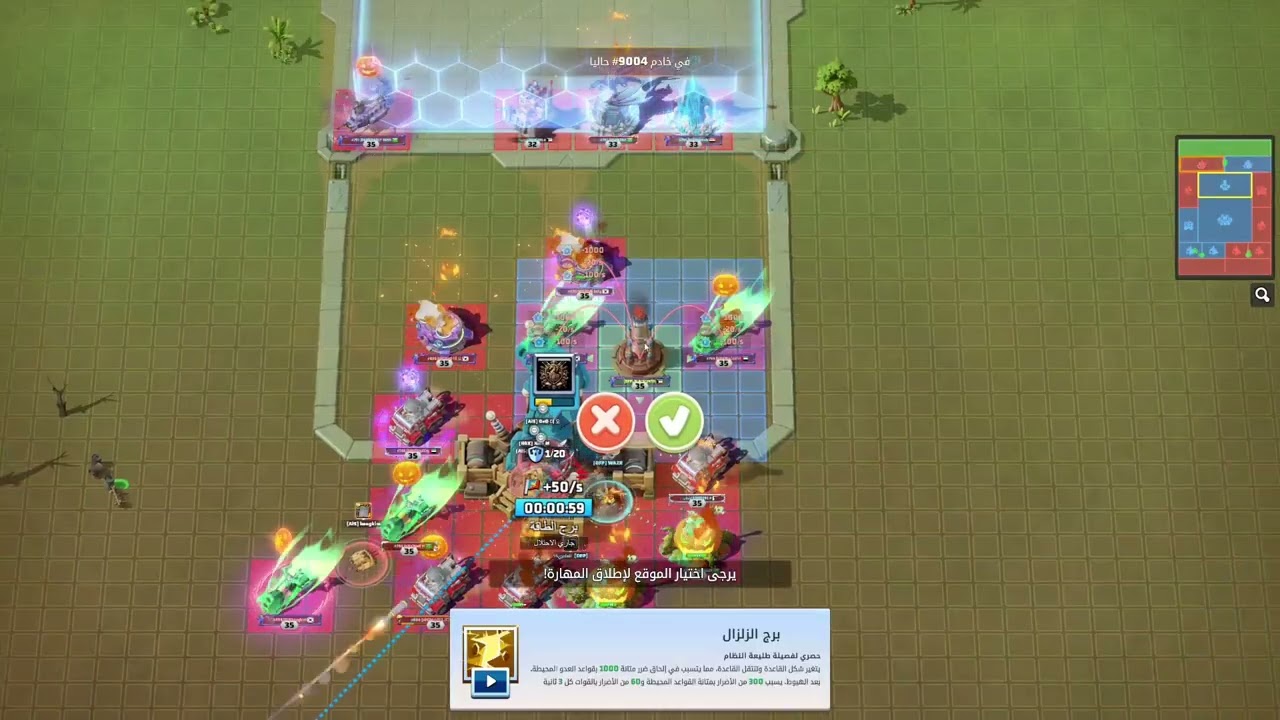 canyon storm: OFP #791 vs AIS #696 & HBX #766
